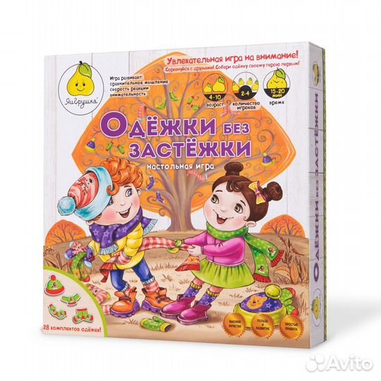 Разные настольные игры, много новых