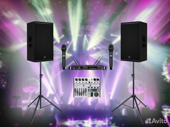 Аренда звука и света для мероприятий