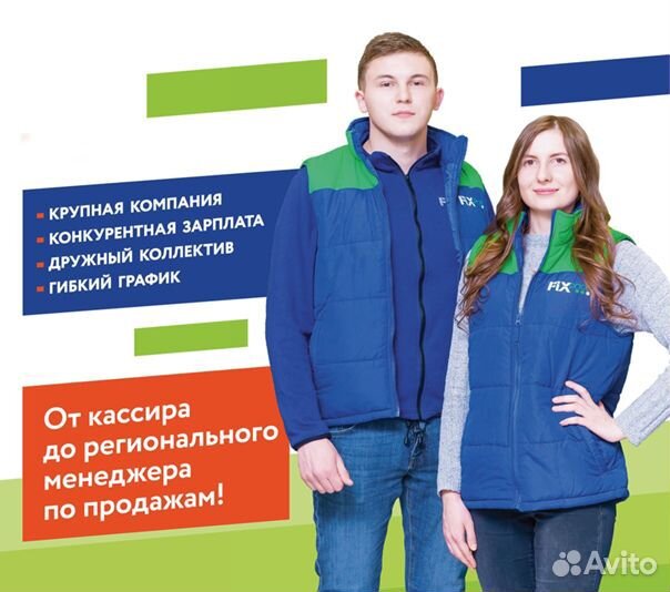 Мерчендайзер/грузчик