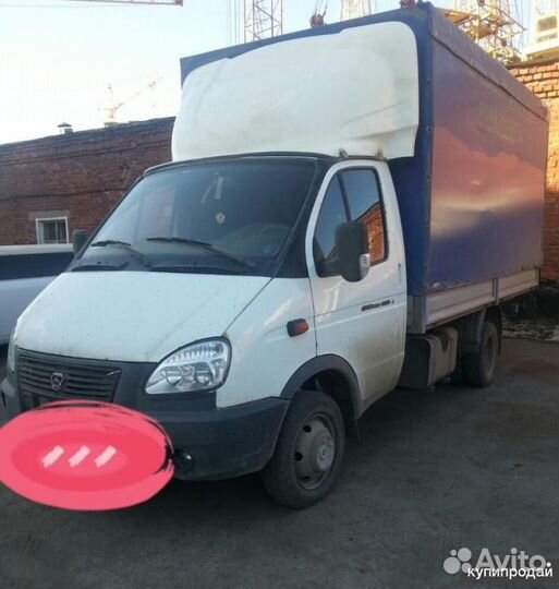 Грузоперевозки