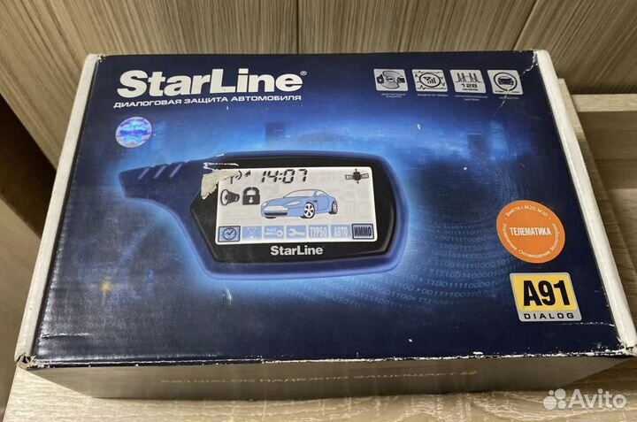 Проводка Starline a91