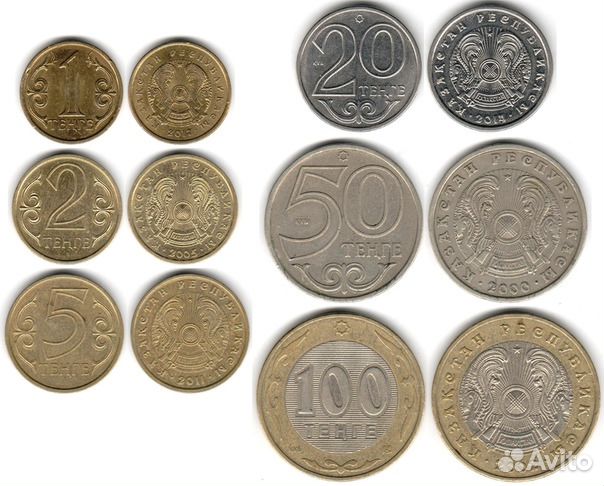 Казахские тенге в ассортименте