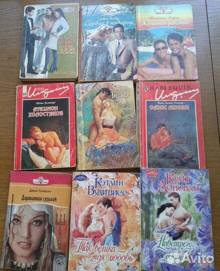 Любовный роман. Номер 1