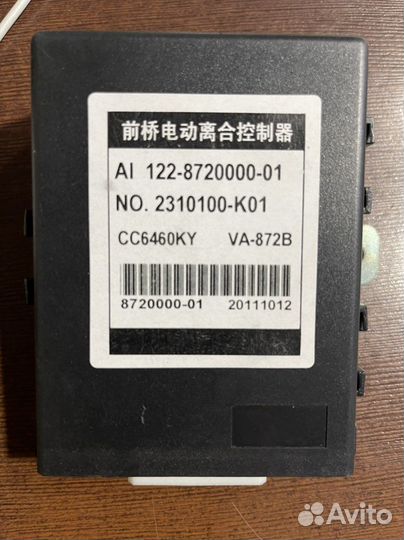 Управления подключением переднего моста 2310100K01