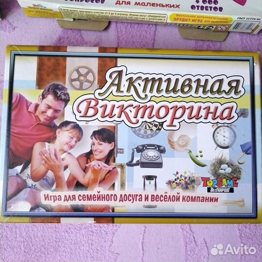 Настольные игры для детей и взрослых