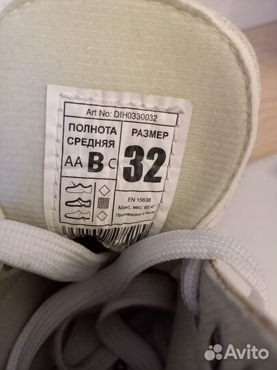 Коньки размер 32