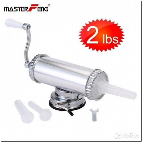 Шприц колбасный металлический