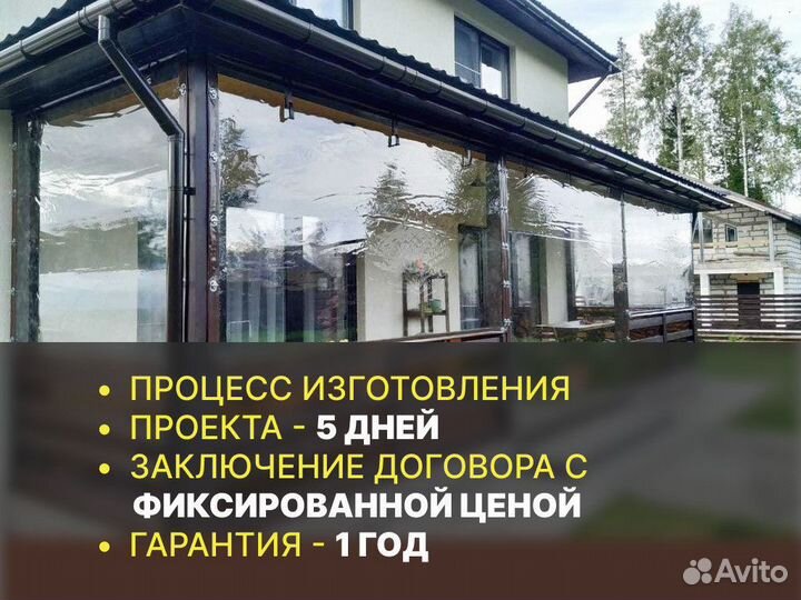 Гибкие окна