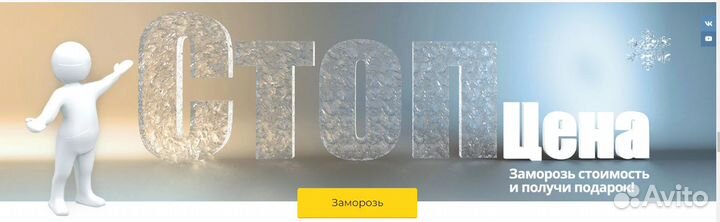 Погреб Tingard 2500Б