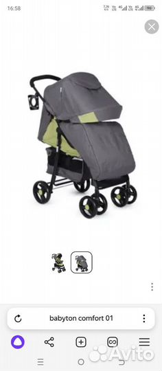 Прогулочная коляска Babyton Comfort GreenGrey E01