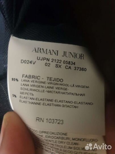 Костюм для мальчика Armani 92