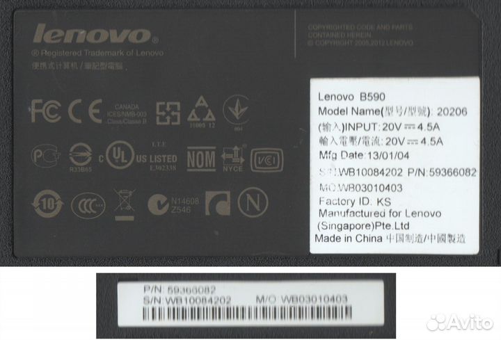 Ноутбук Lenovo B590 Динамики