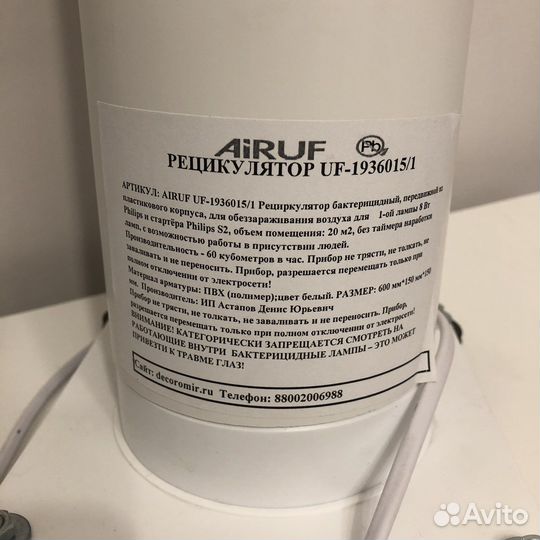 Очиститель воздуха и помещений philips