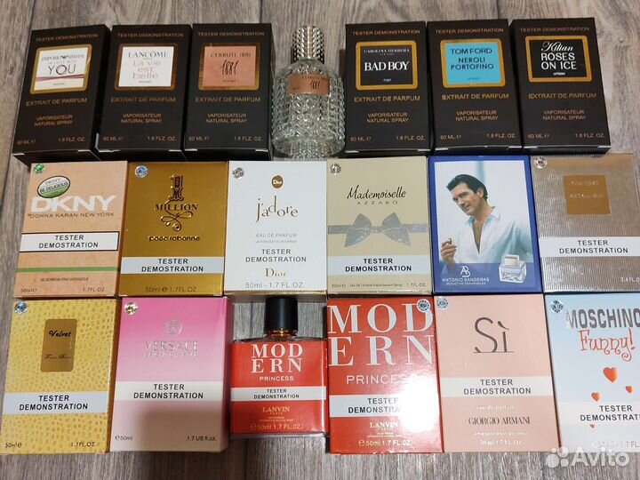 Парфюмерия