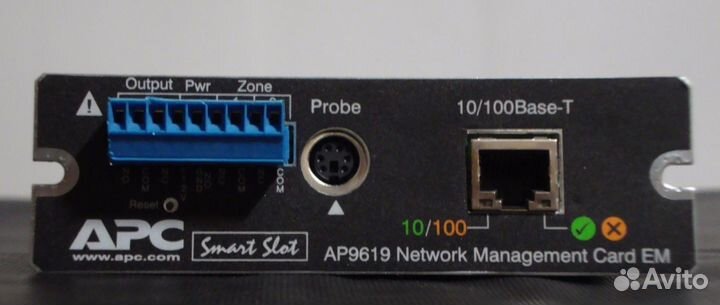 Карта управления арс 9619