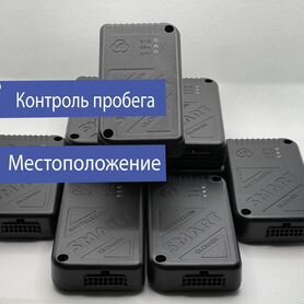 GPS/глонасс трекер маяк Смарт S-2420