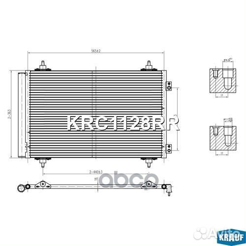 Радиатор кондиционера KRC1128RR Krauf