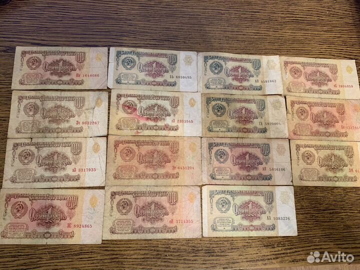 Банкноты СССР 1961 1991 России 1 3 5 10 25 рублей