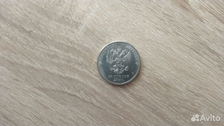 25рублей Sochi 2014