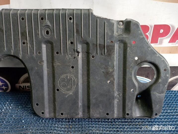 Защита днища кузова Lexus Rx350 2010