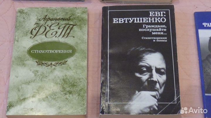 Книги СССР
