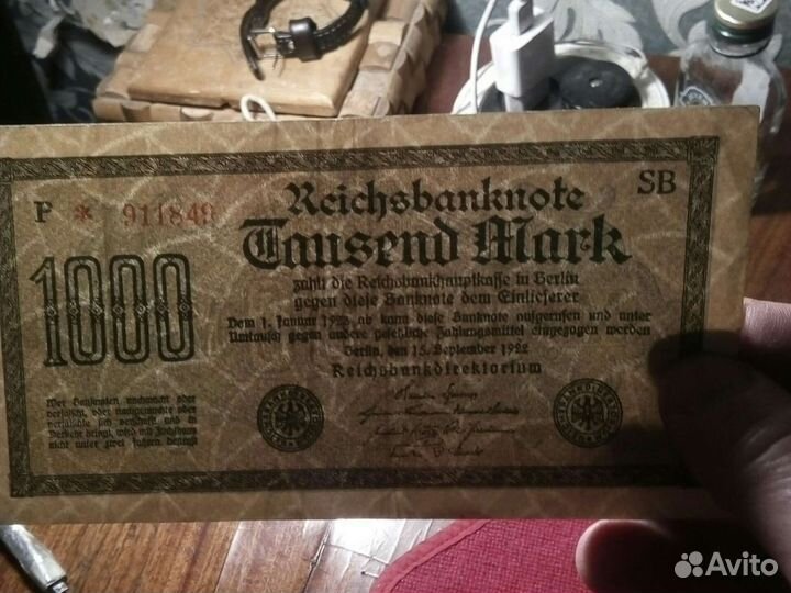 Германия две штуки /1000марок /1922 год/VF