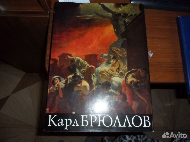 Книги по искусству и живописи