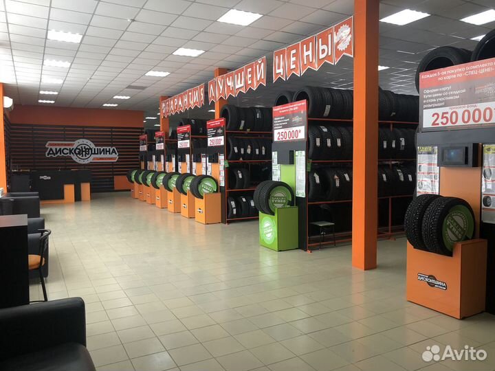 Royal Black Royal Winter Van 225/70 R15