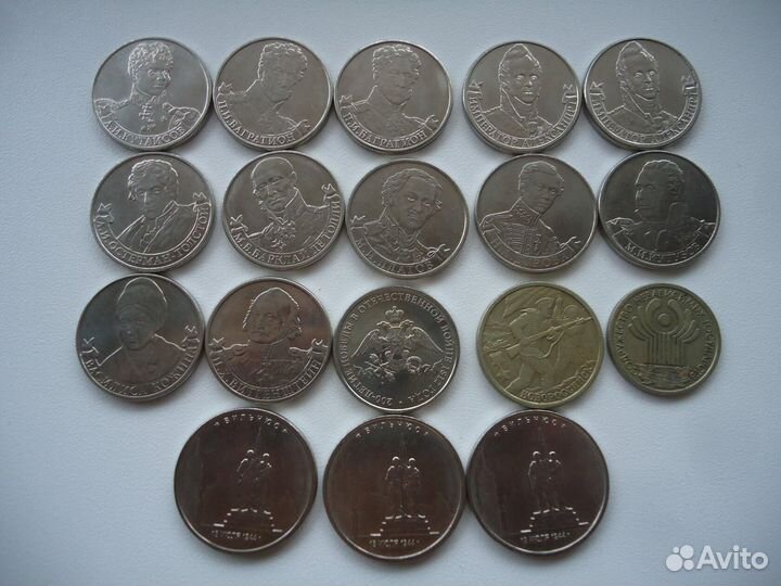 Юбилейные монеты РФ - обмен