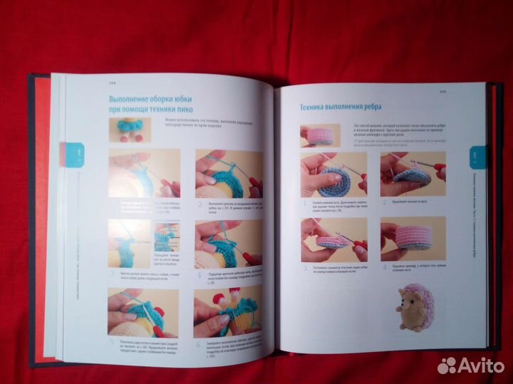 Японское искусство амигуруми