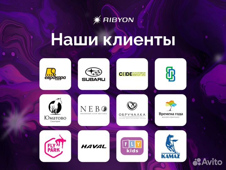 Создание сайта / Разработка сайта / Продвижение