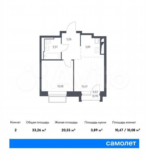 2-к. квартира, 33,3 м², 19/24 эт.
