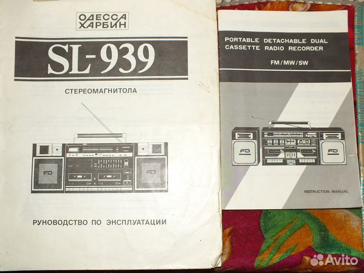 Инструкции сервис-мануалы к винтажным магнитолам