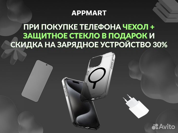 iPhone 15 Plus, 128 ГБ