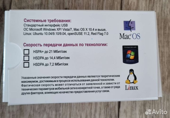 Роутер Модем Сим карта новое