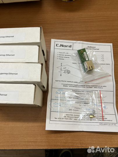 Си-Норд Адаптер Ethernet
