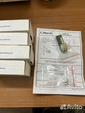 Си-Норд Адаптер Ethernet