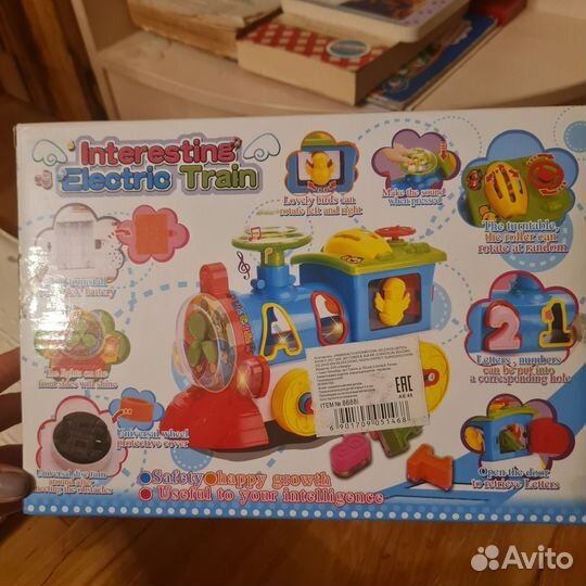 Игрушка поезд