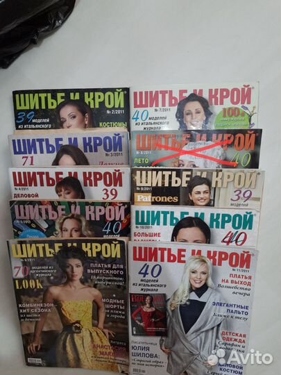 Журналы для шитья и вязания