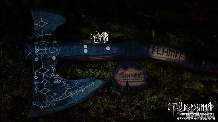 Топор Левиан Кратоса из Дамаска