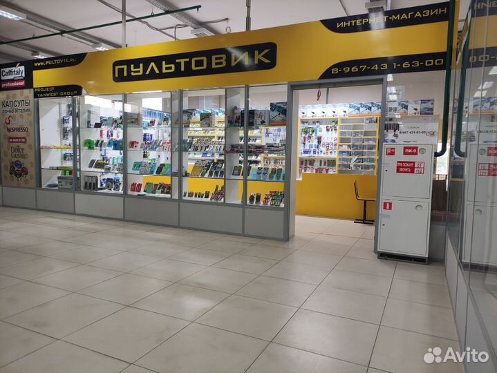 Пульт TCL RC802N YAI4 оригинальный