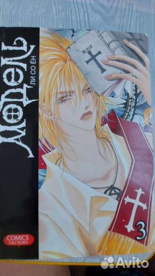 Аниме Модель Ли Со Ён