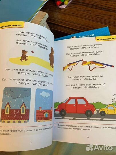 Логопедические тесты для 2-3 лет