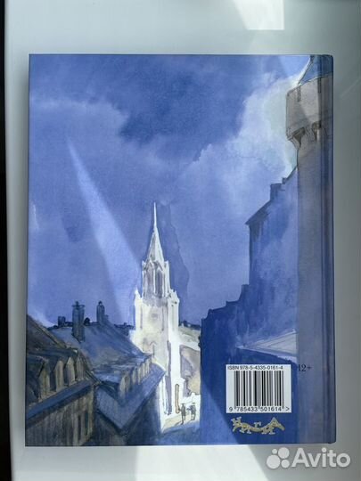 Александр Дюма - Три мушкетера