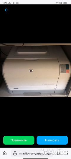 Нр color Laserjet cp1215