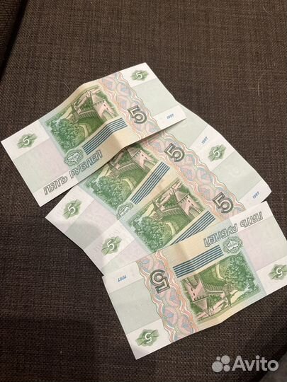 Рубли бумажные