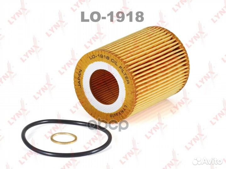 Фильтр масляный (вставка) LO1918 lynxauto