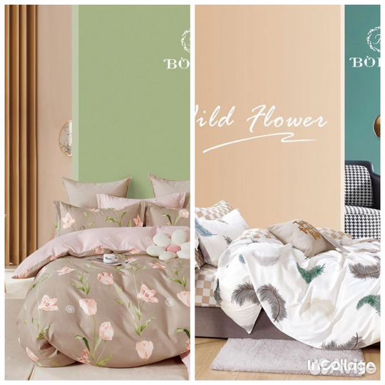 Постельное бельё