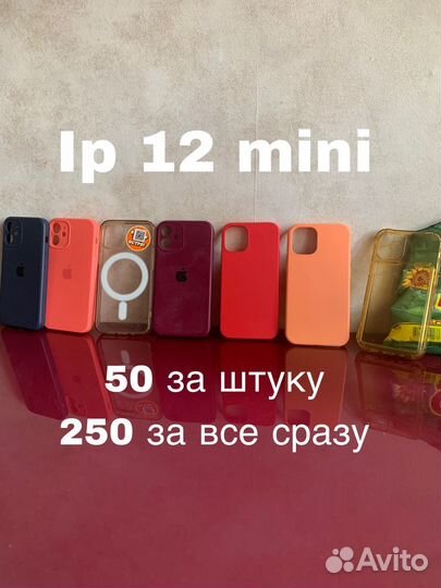 Чехлы на телефоны iPhone / андроиды