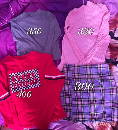 Женская одежда